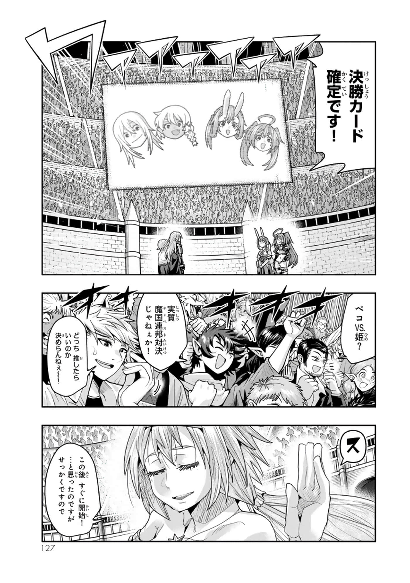 第 5 卷 第 128 页