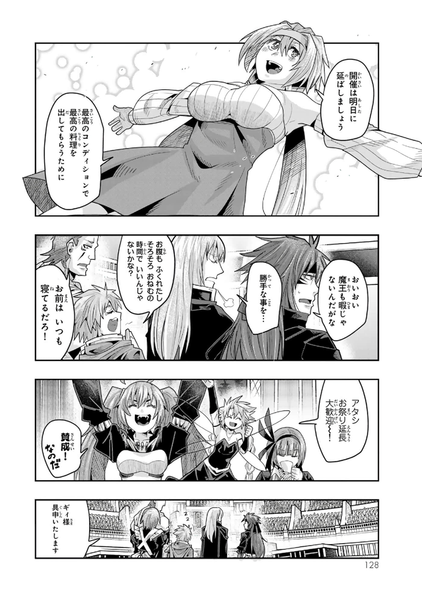 第 5 卷 第 129 页