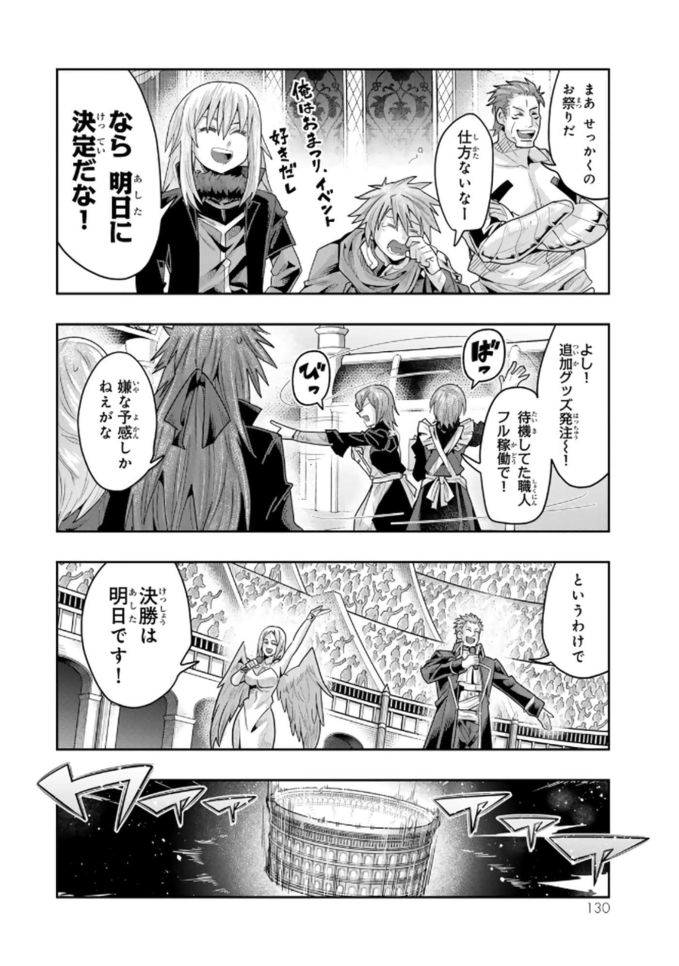 第 5 卷 第 131 页