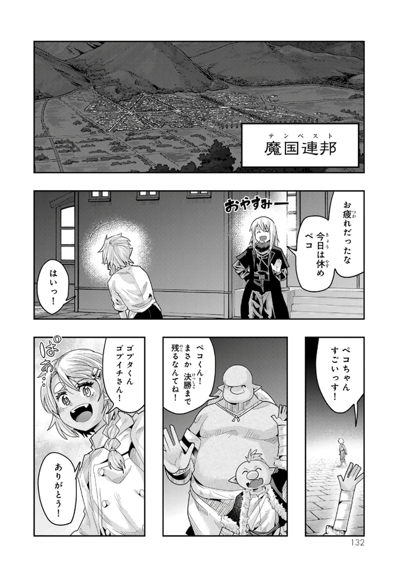 第 5 卷 第 133 页