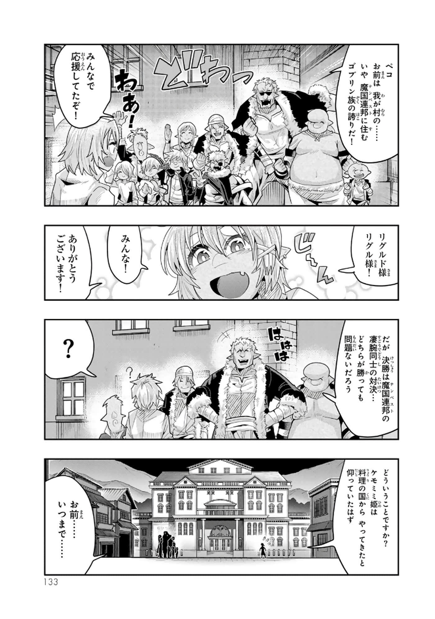 第 5 卷 第 134 页