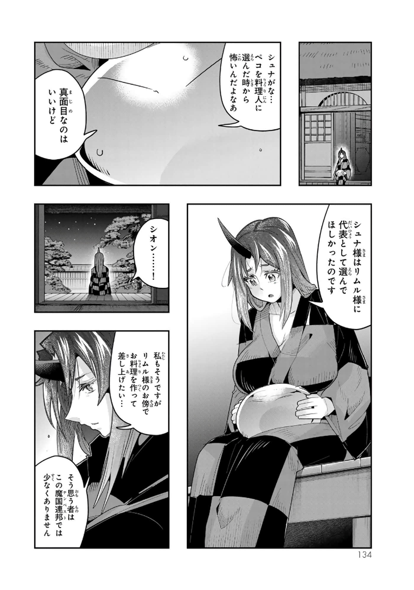 第 5 卷 第 135 页