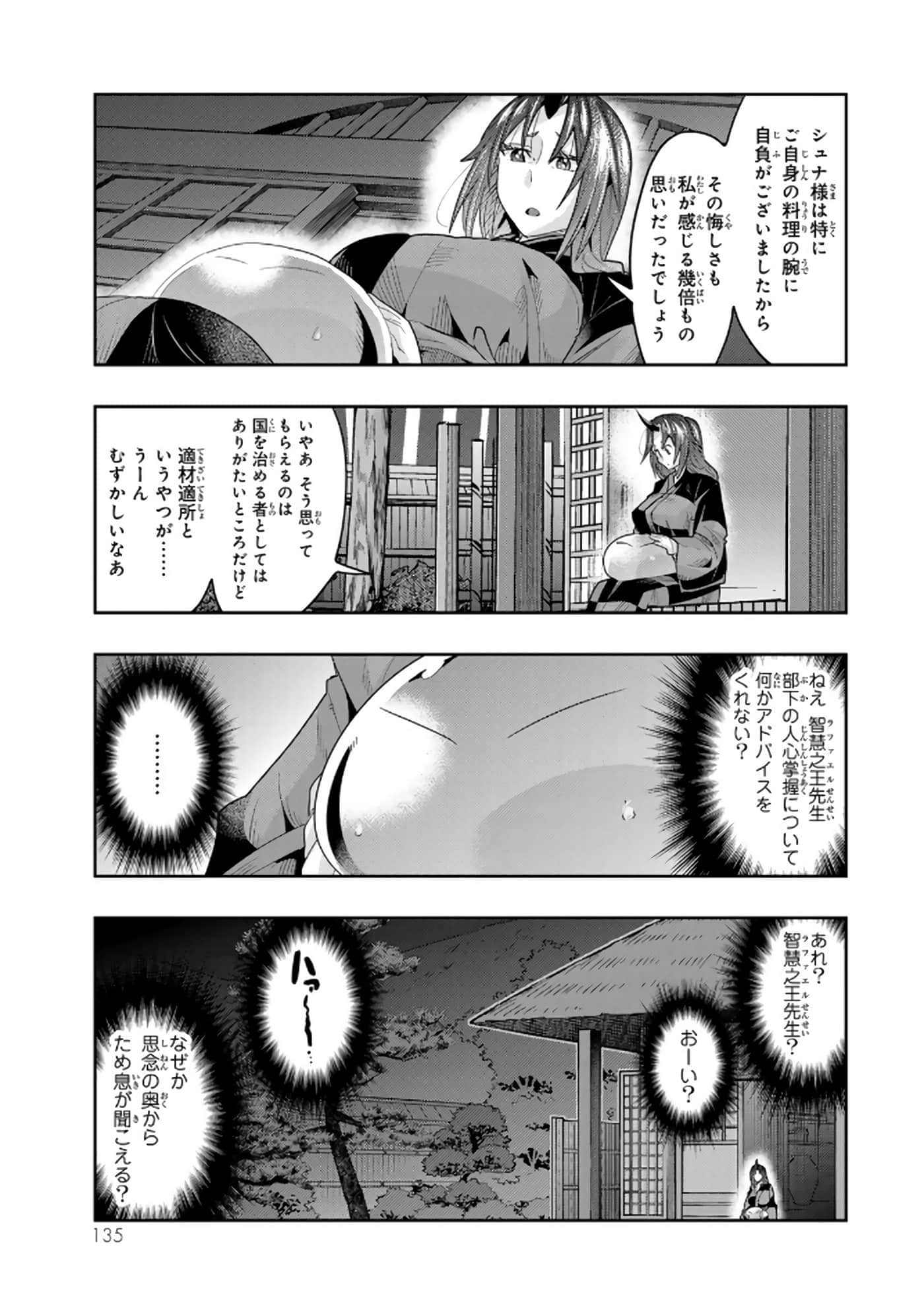 第 5 卷 第 136 页