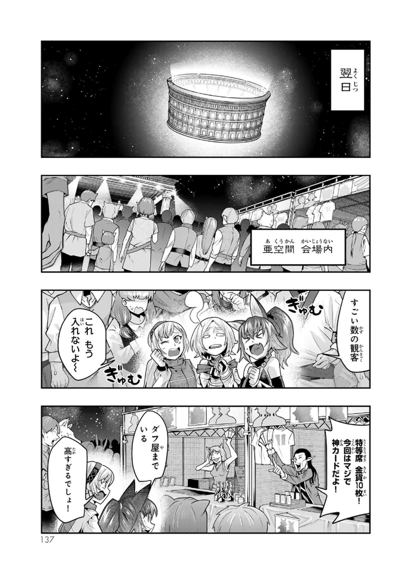 第 5 卷 第 138 页