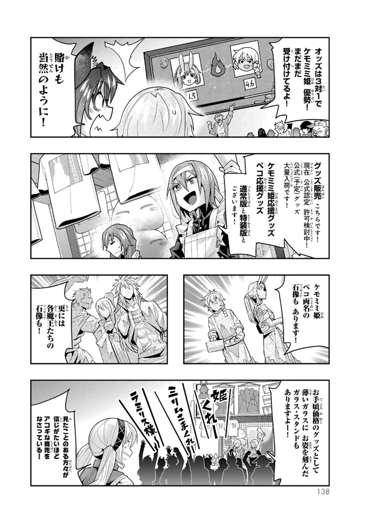第 5 卷 第 139 页