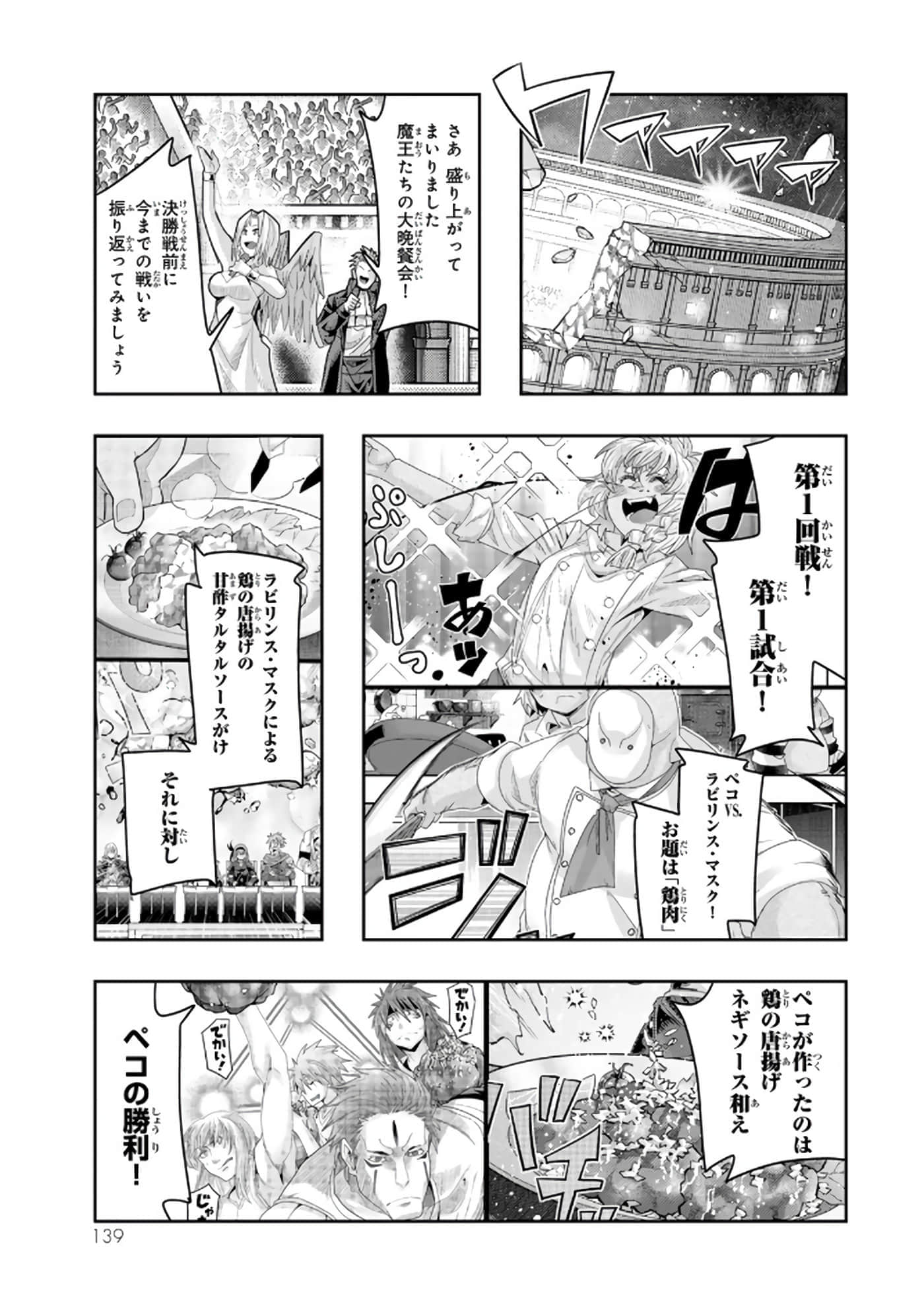 第 5 卷 第 140 页