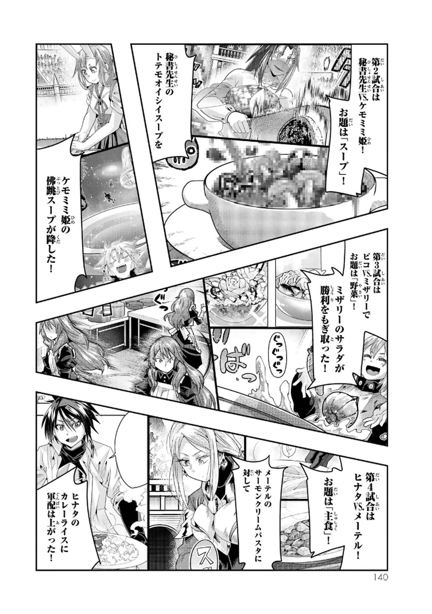 第 5 卷 第 141 页