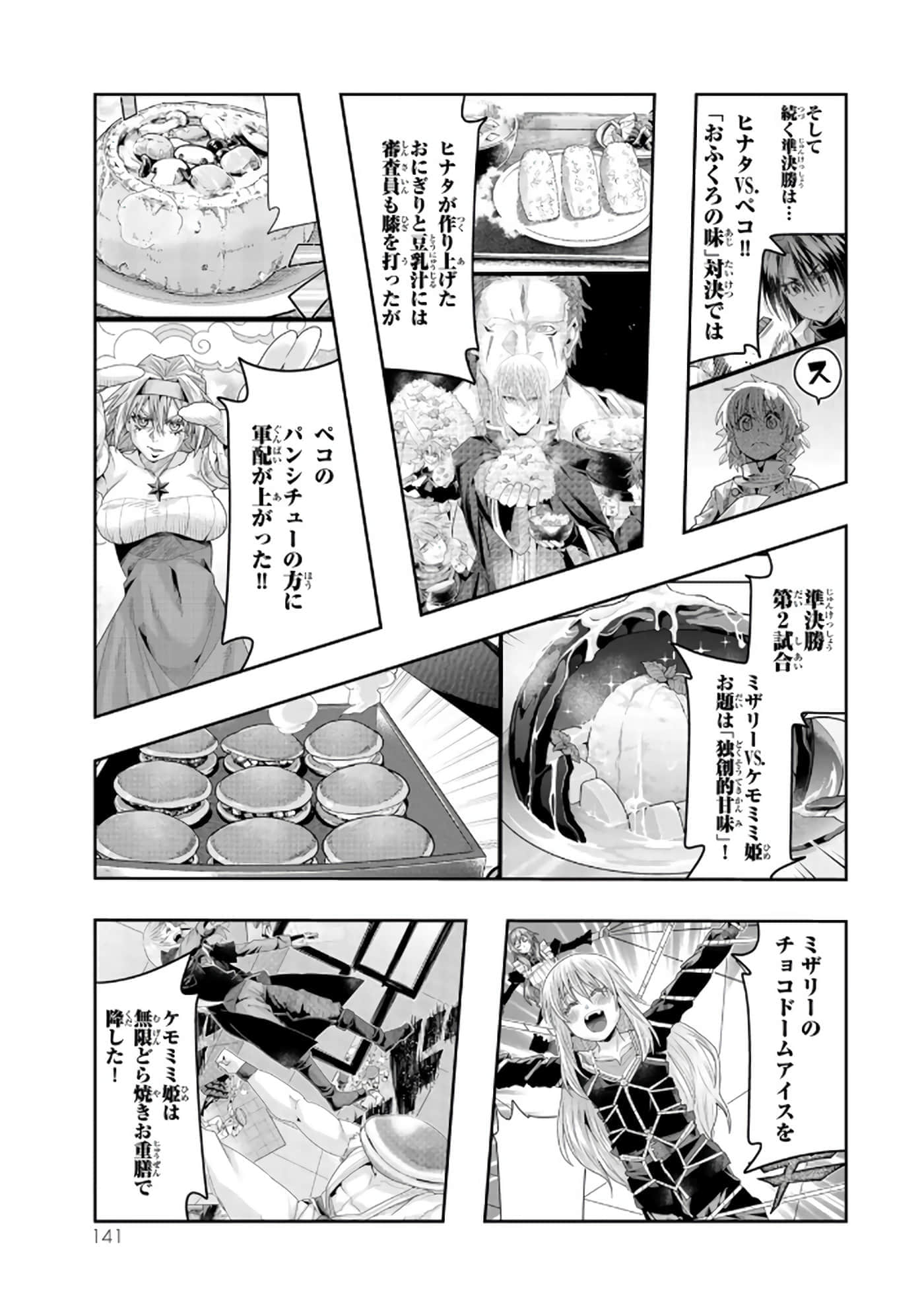 第 5 卷 第 142 页