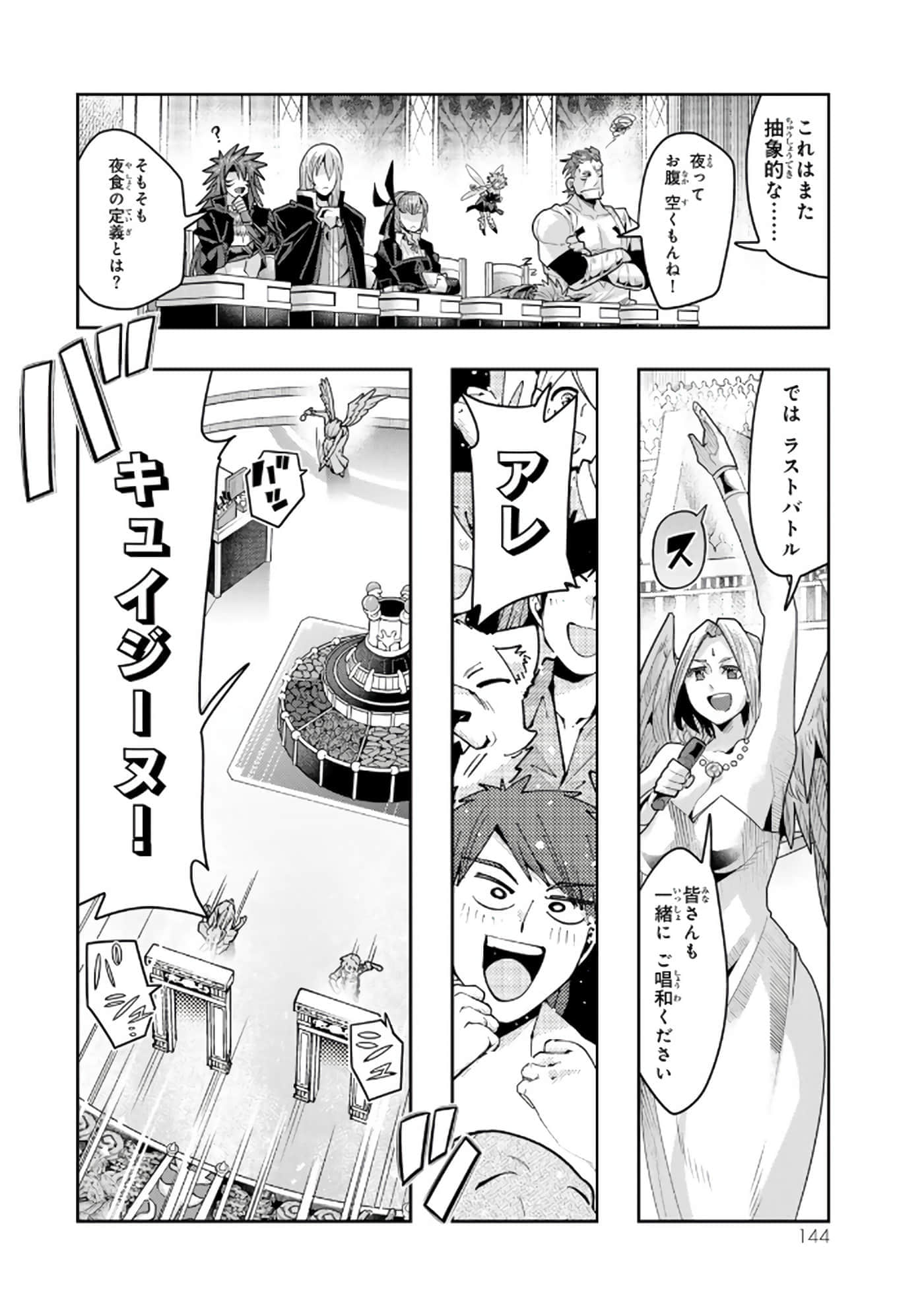 第 5 卷 第 145 页