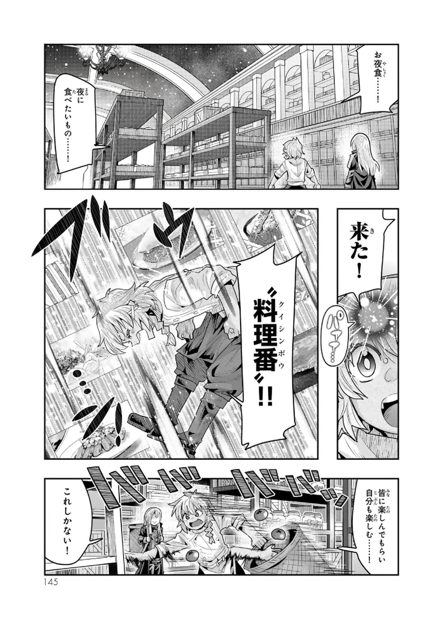 第 5 卷 第 146 页