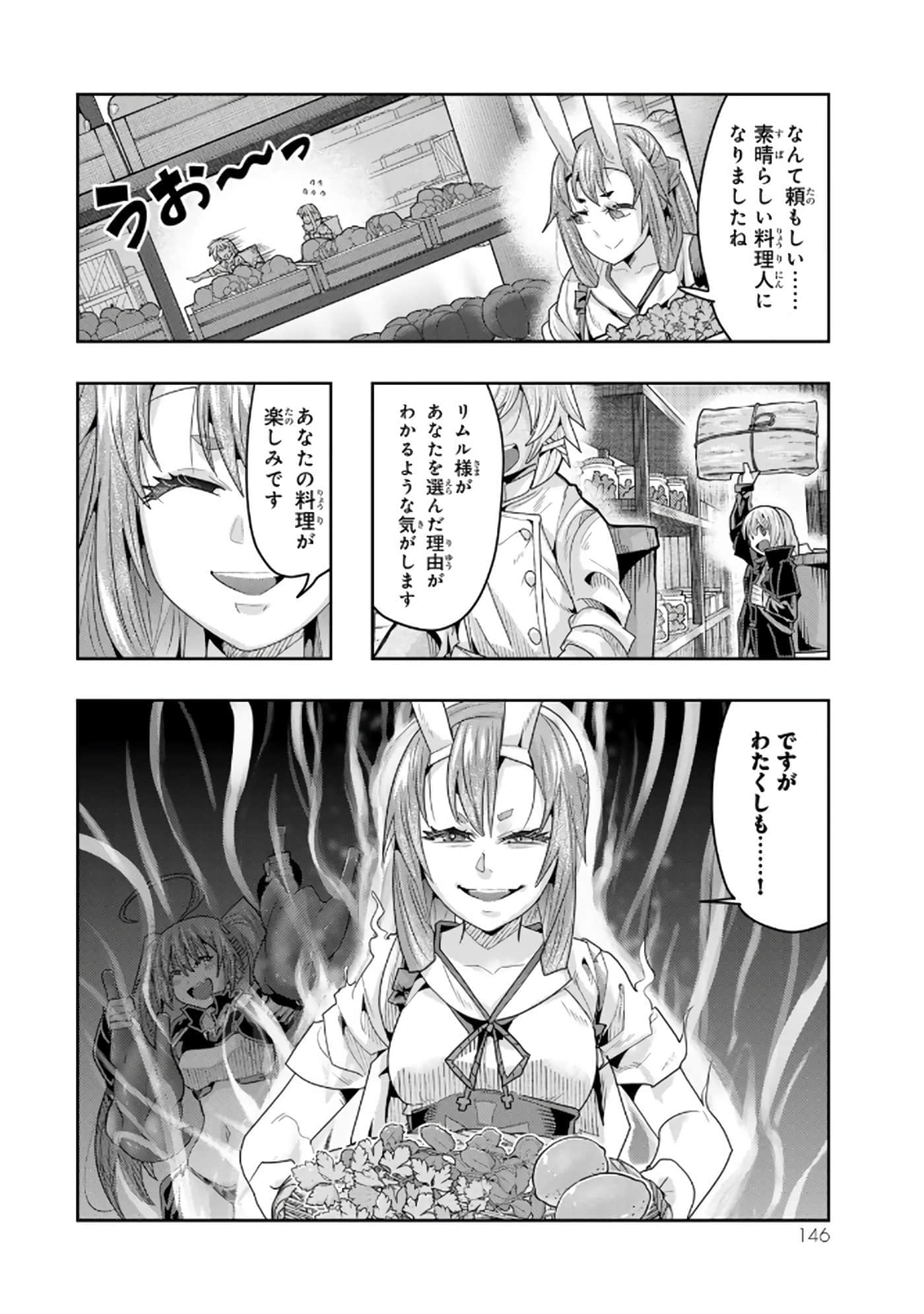 第 5 卷 第 147 页