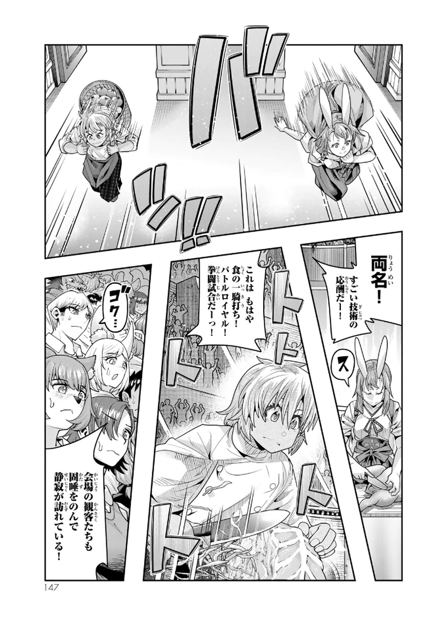 第 5 卷 第 148 页