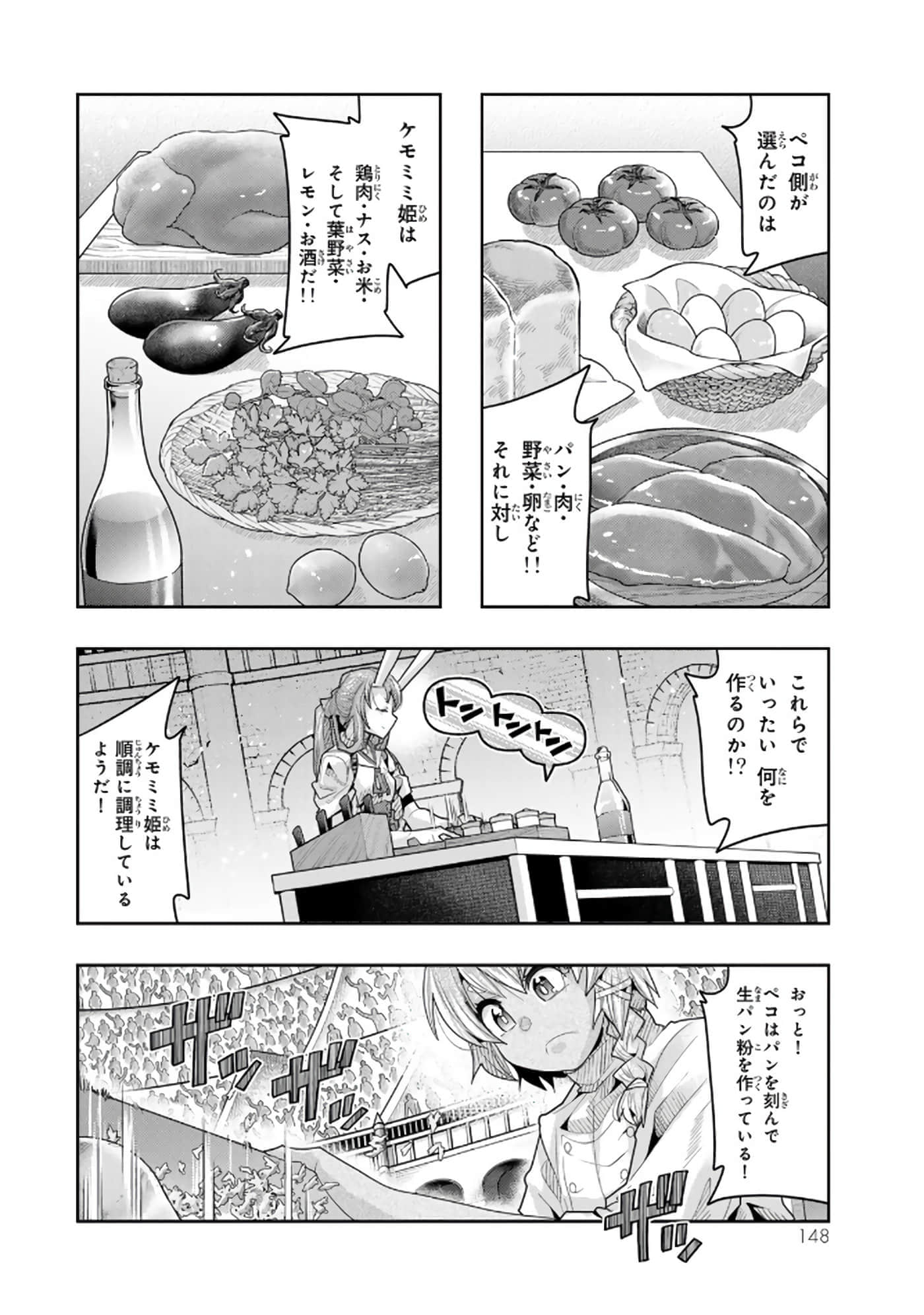 第 5 卷 第 149 页