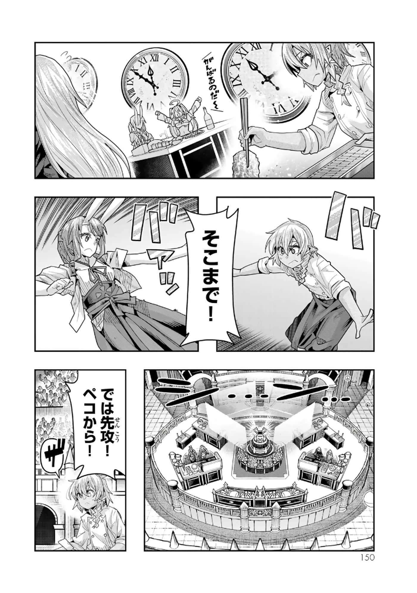 第 5 卷 第 151 页