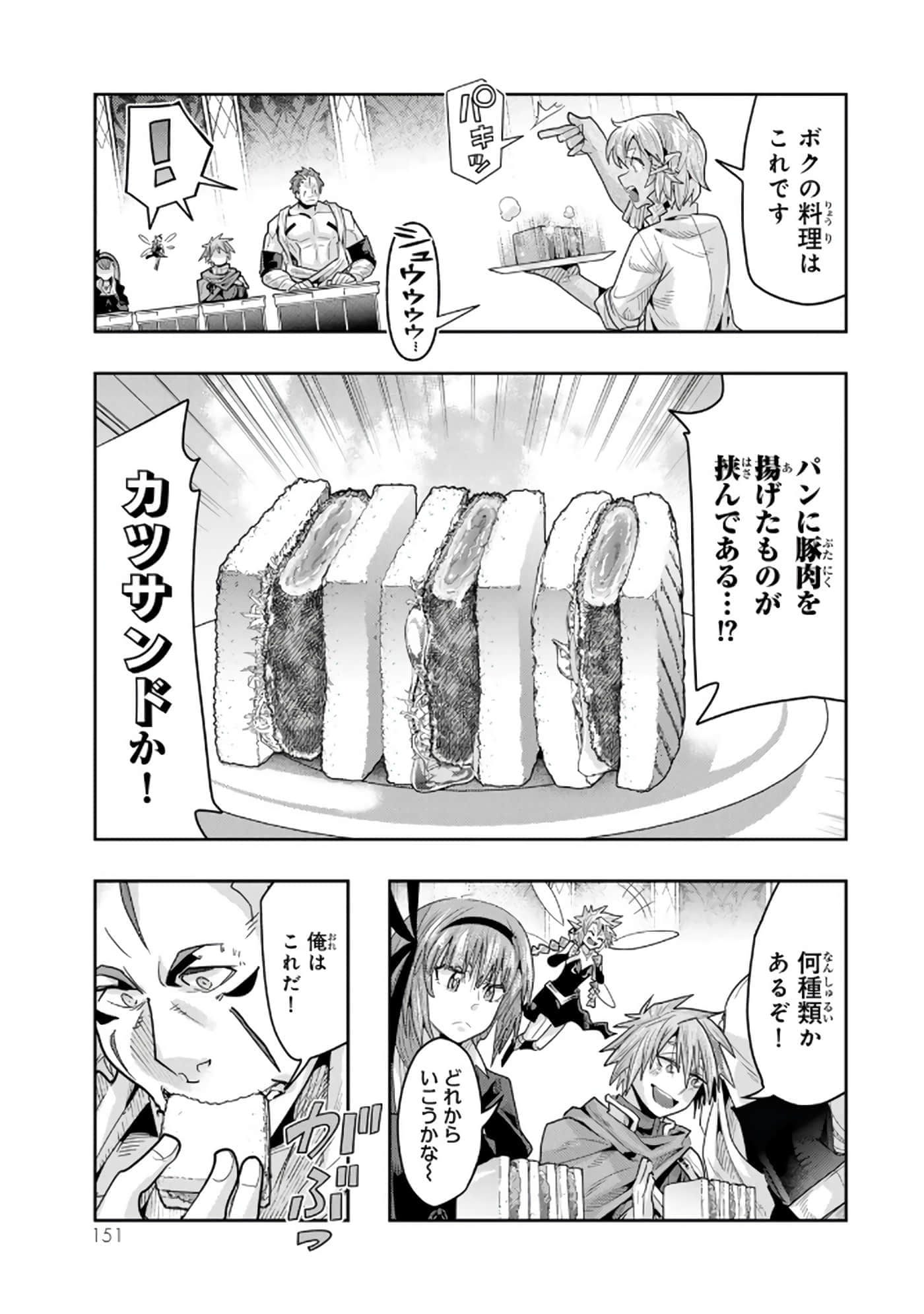 第 5 卷 第 152 页