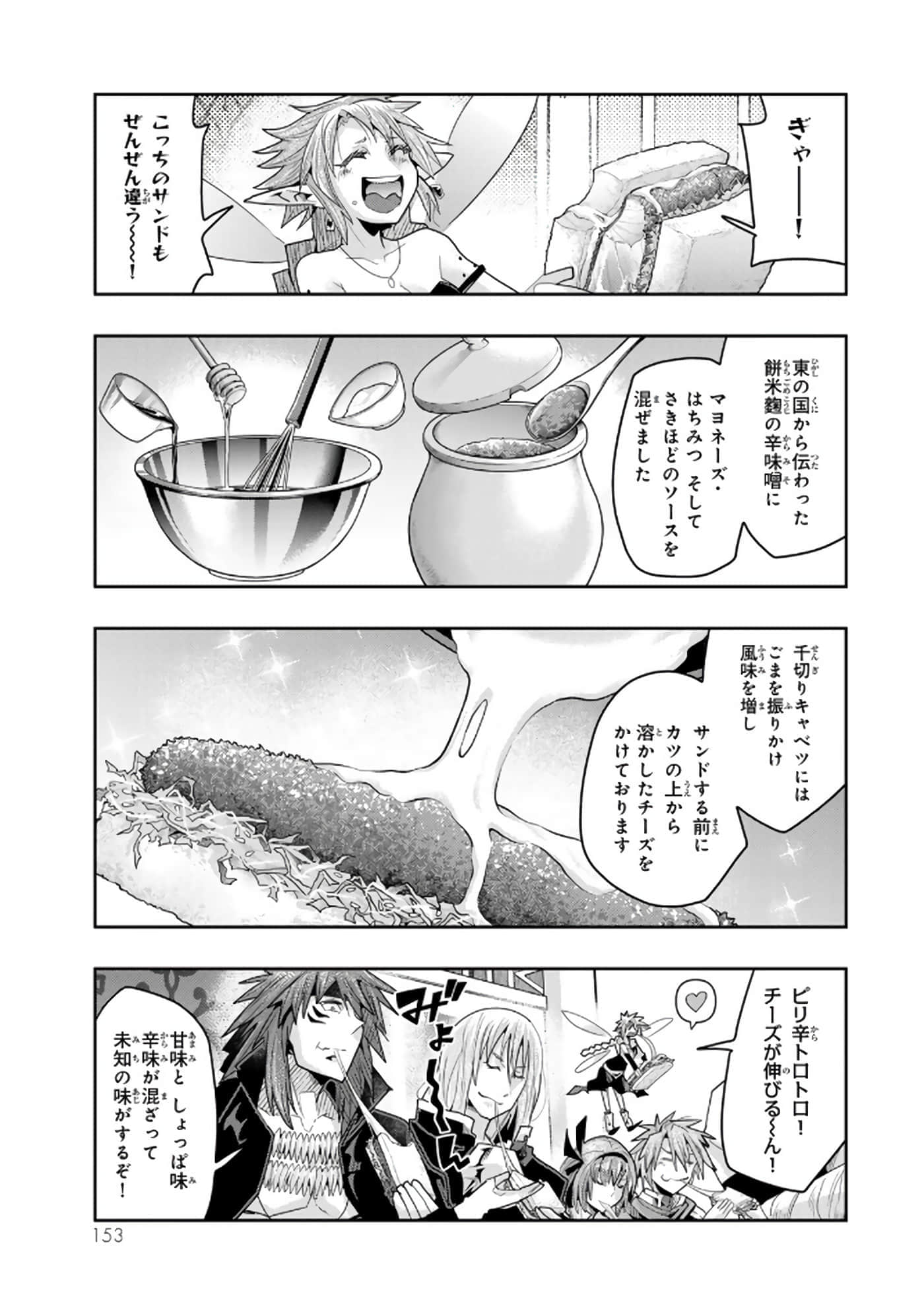 第 5 卷 第 154 页