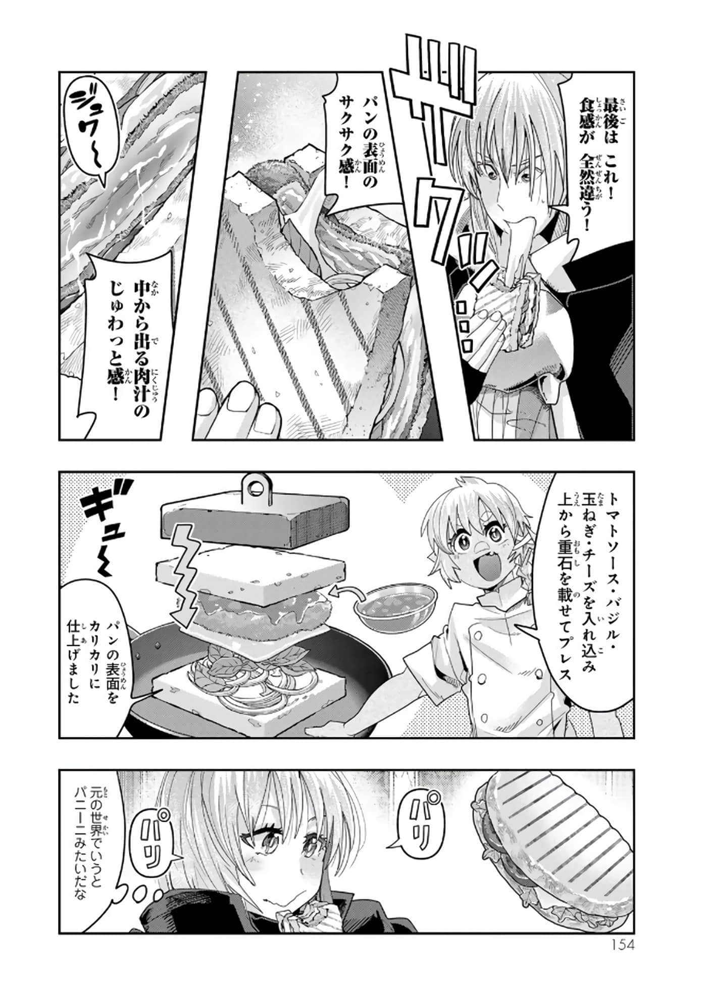 第 5 卷 第 155 页