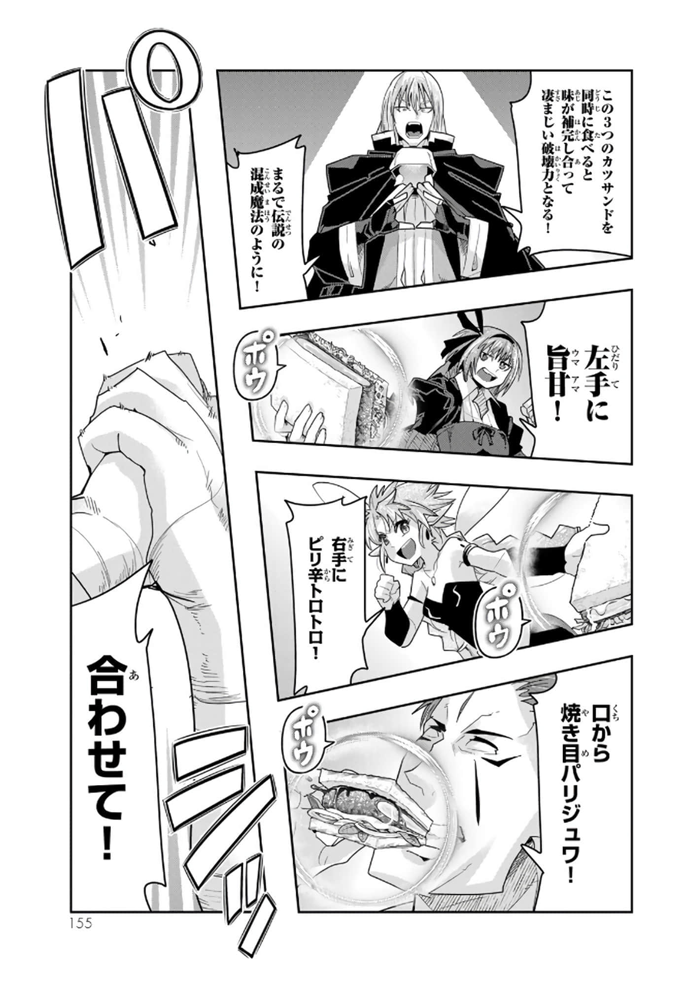 第 5 卷 第 156 页
