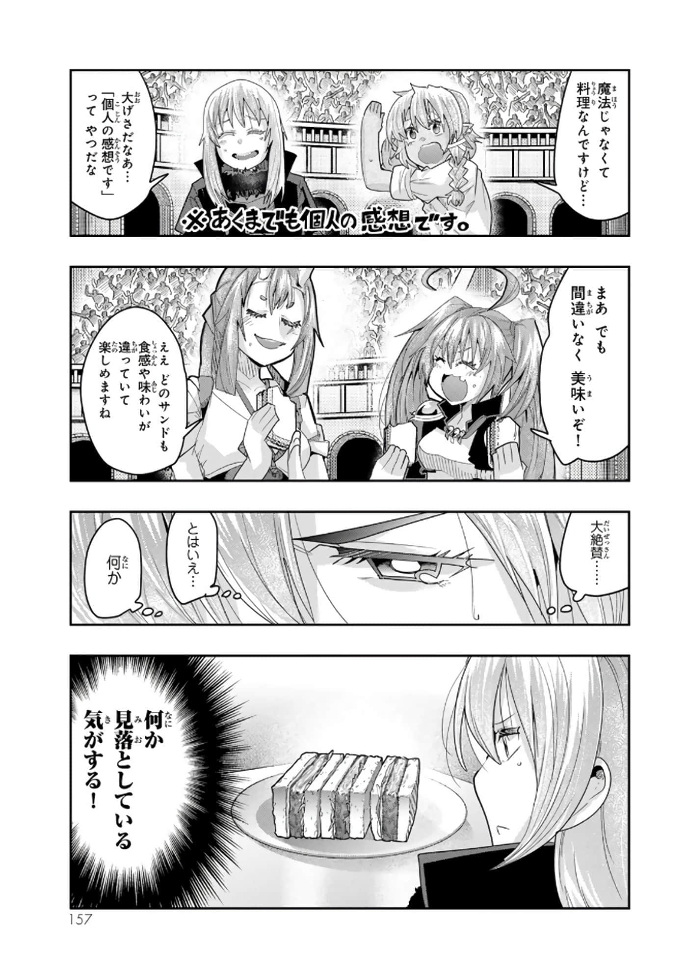 第 5 卷 第 158 页