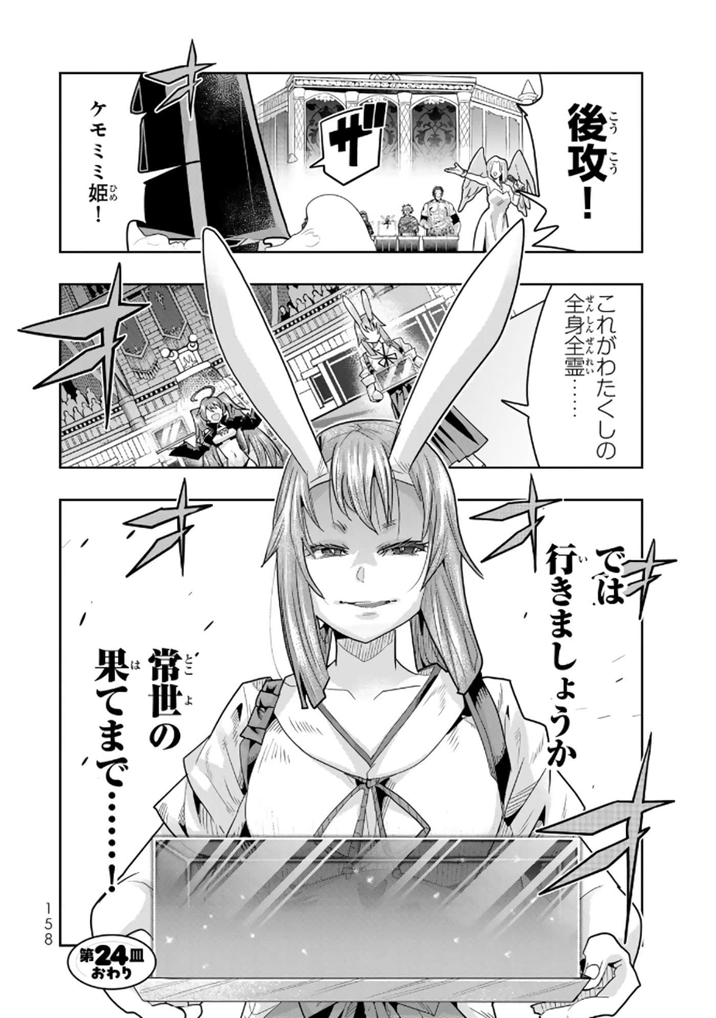 第 5 卷 第 159 页