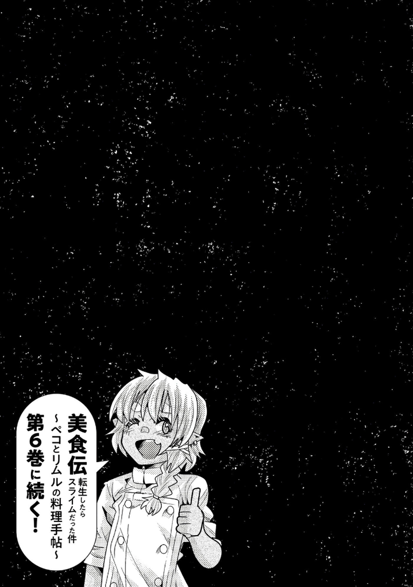 第 5 卷 第 160 页