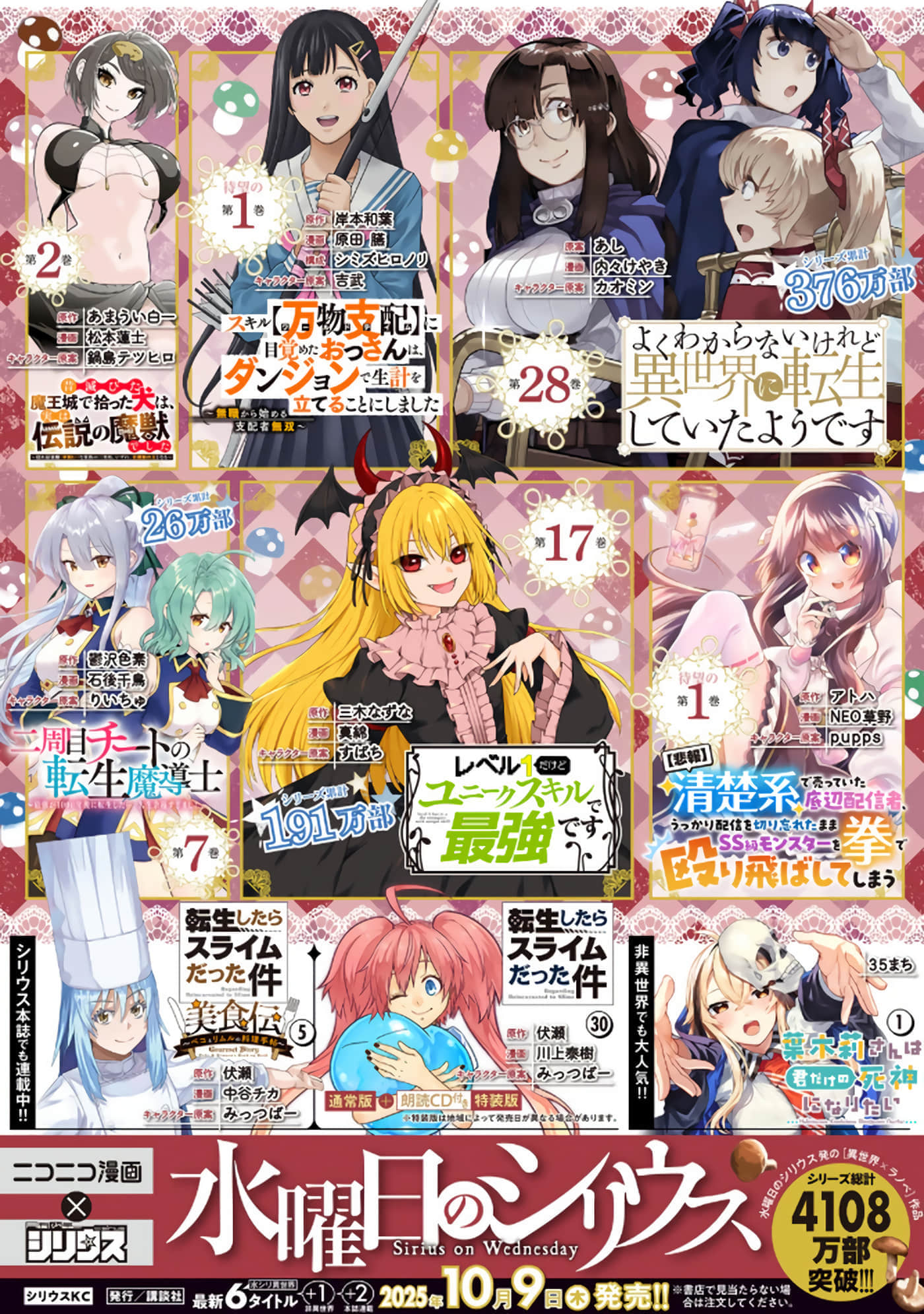 第 5 卷 第 161 页