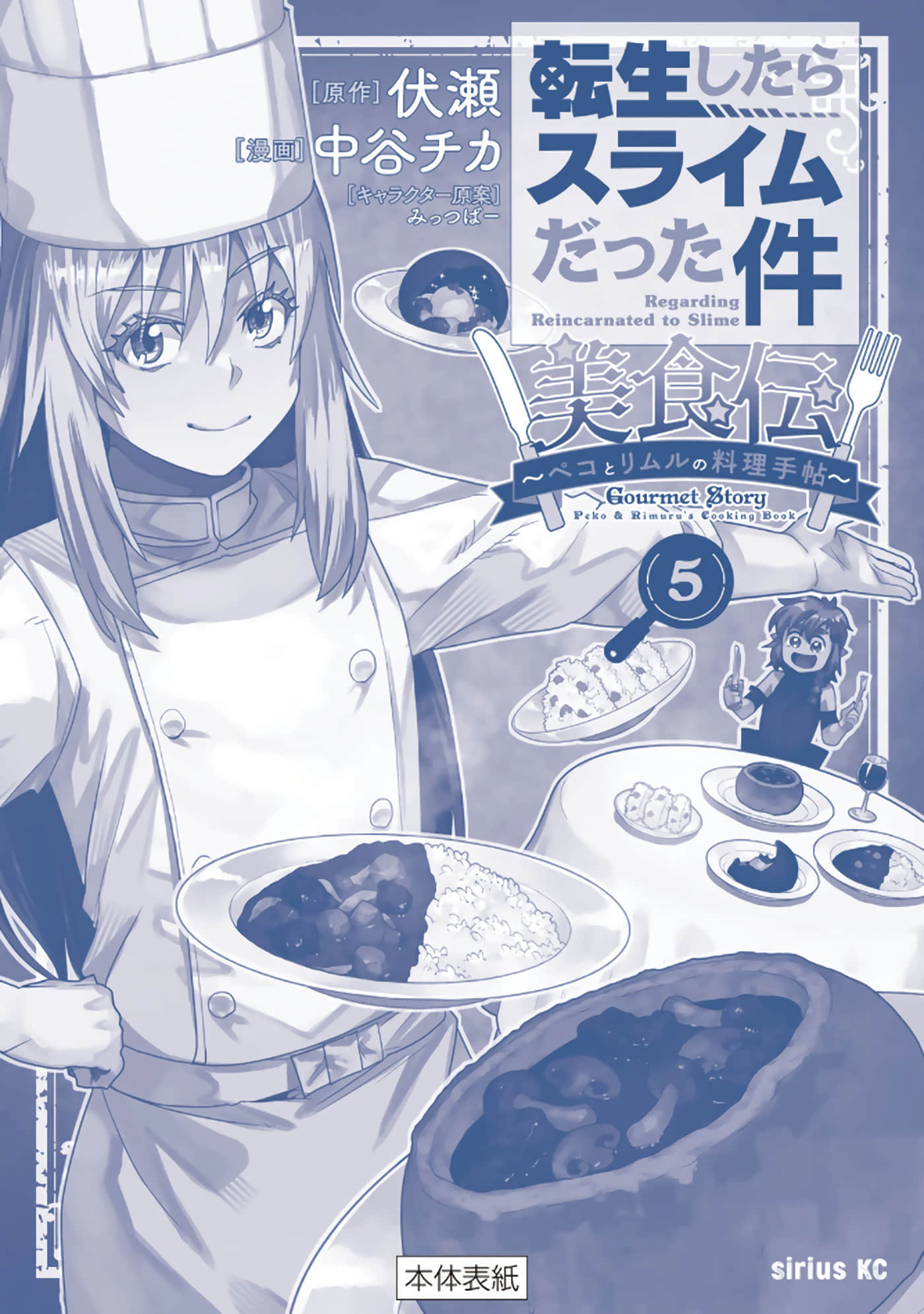 第 5 卷 第 168 页