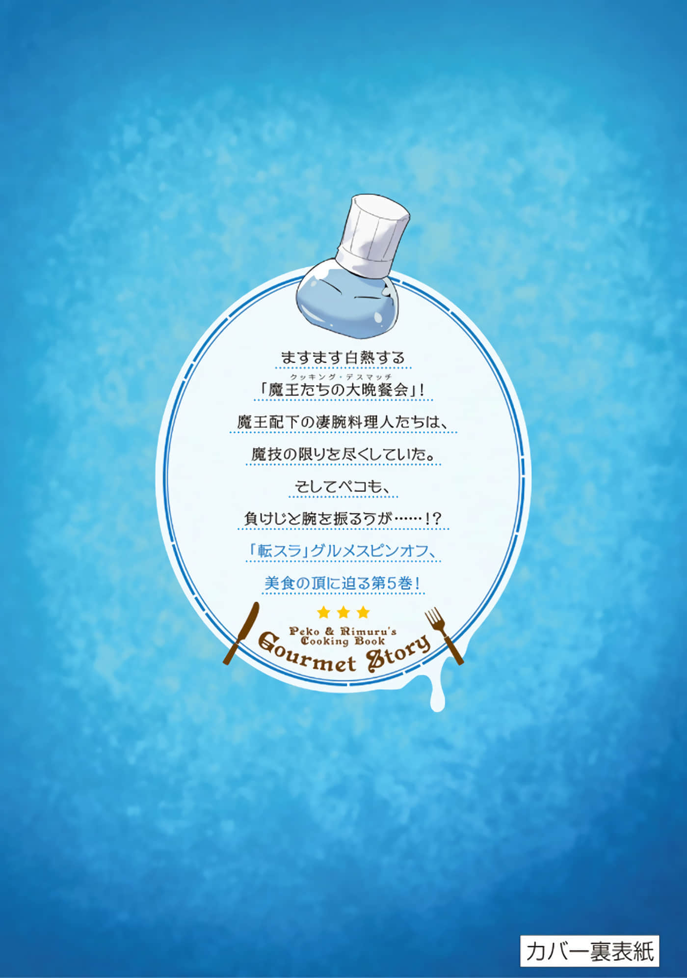 第 5 卷 第 170 页