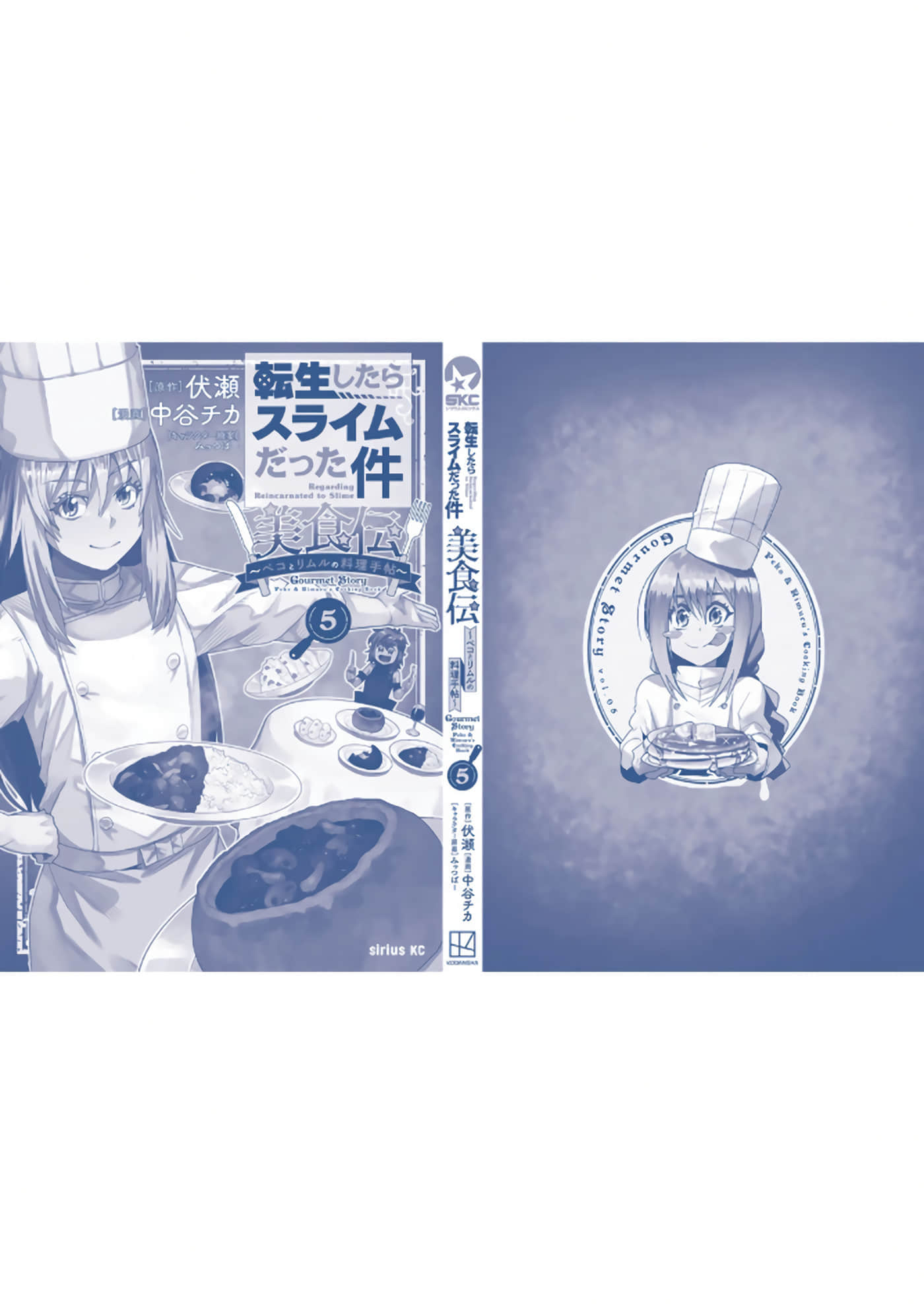 第 5 卷 第 172 页
