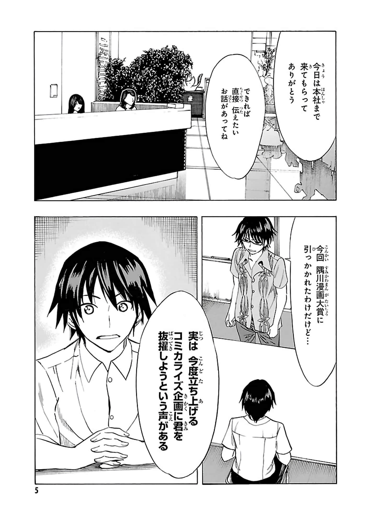 第 6-10 卷 第 5 页