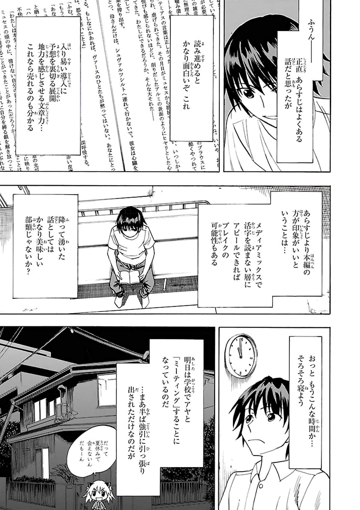 第 6-10 卷 第 15 页