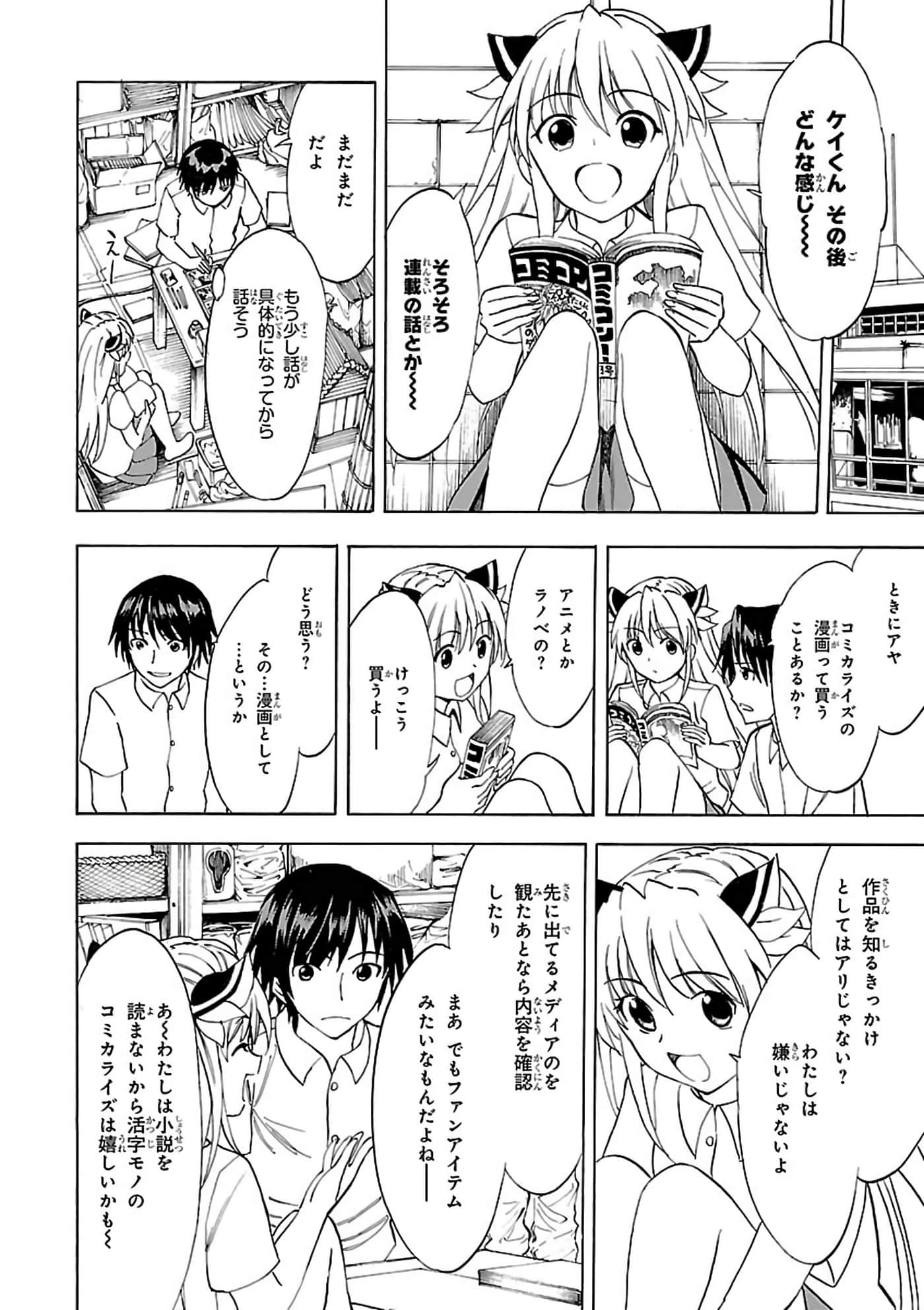 第 6-10 卷 第 16 页