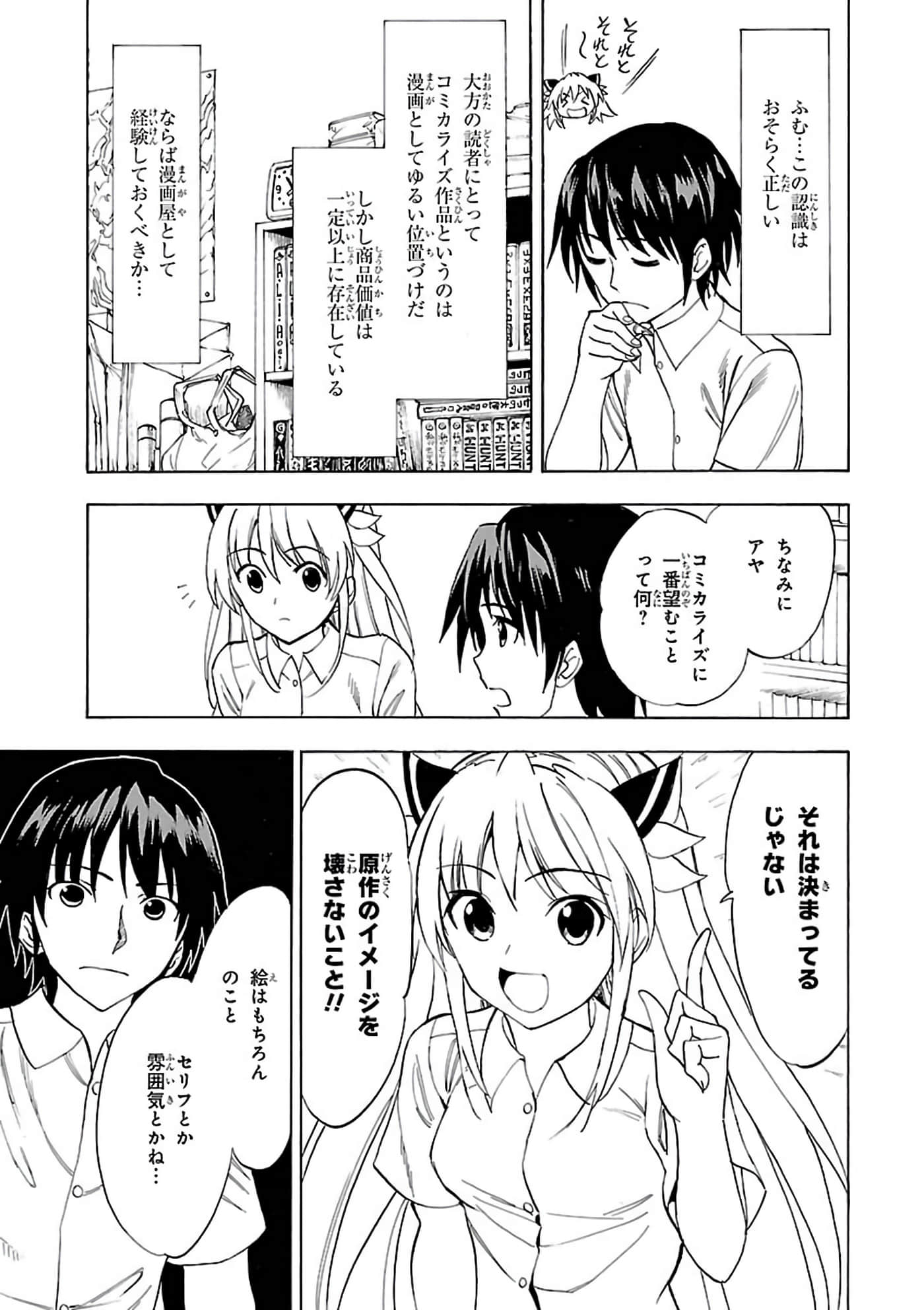 第 6-10 卷 第 17 页