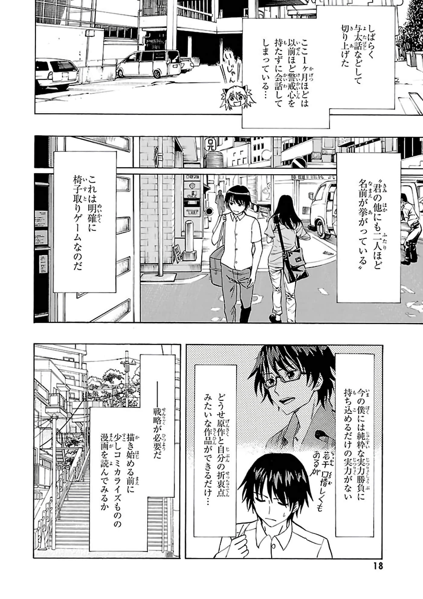 第 6-10 卷 第 18 页