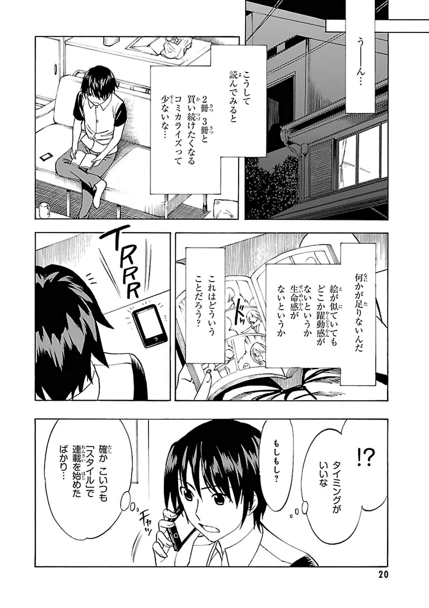 第 6-10 卷 第 20 页