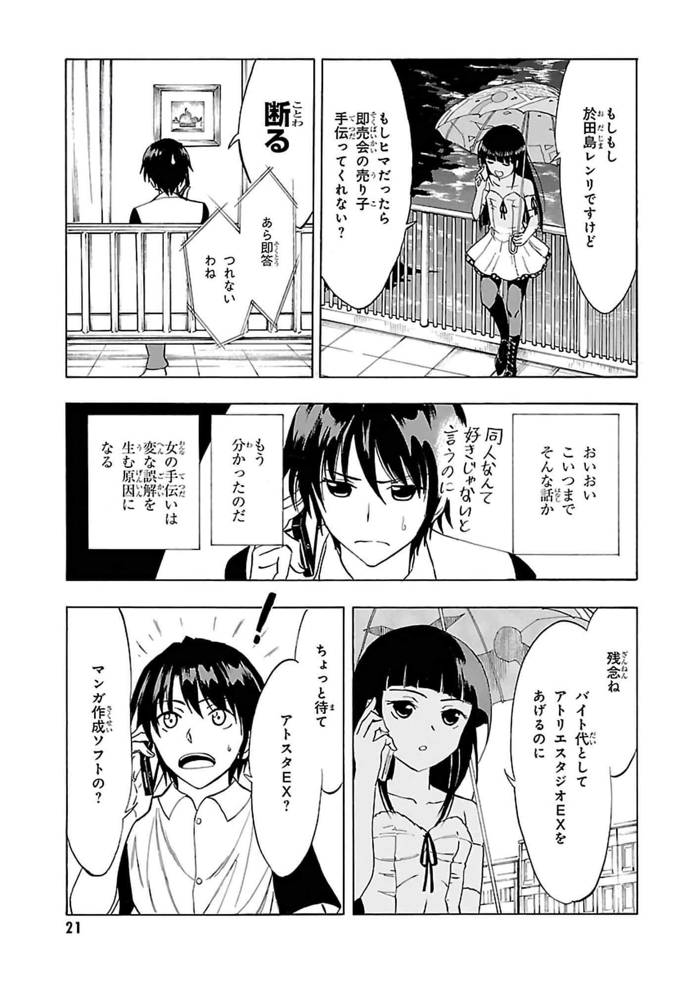 第 6-10 卷 第 21 页