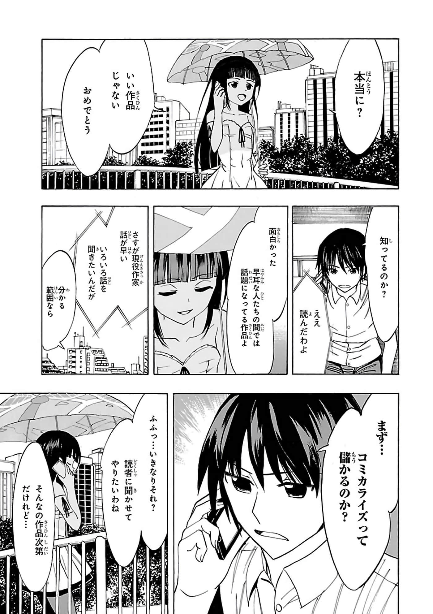 第 6-10 卷 第 23 页