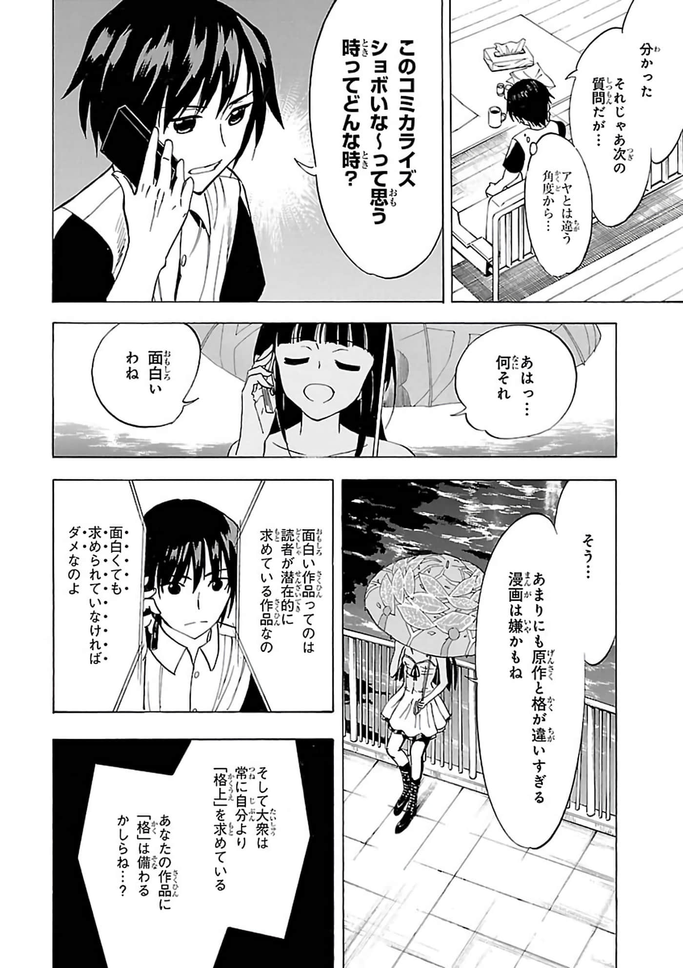 第 6-10 卷 第 26 页