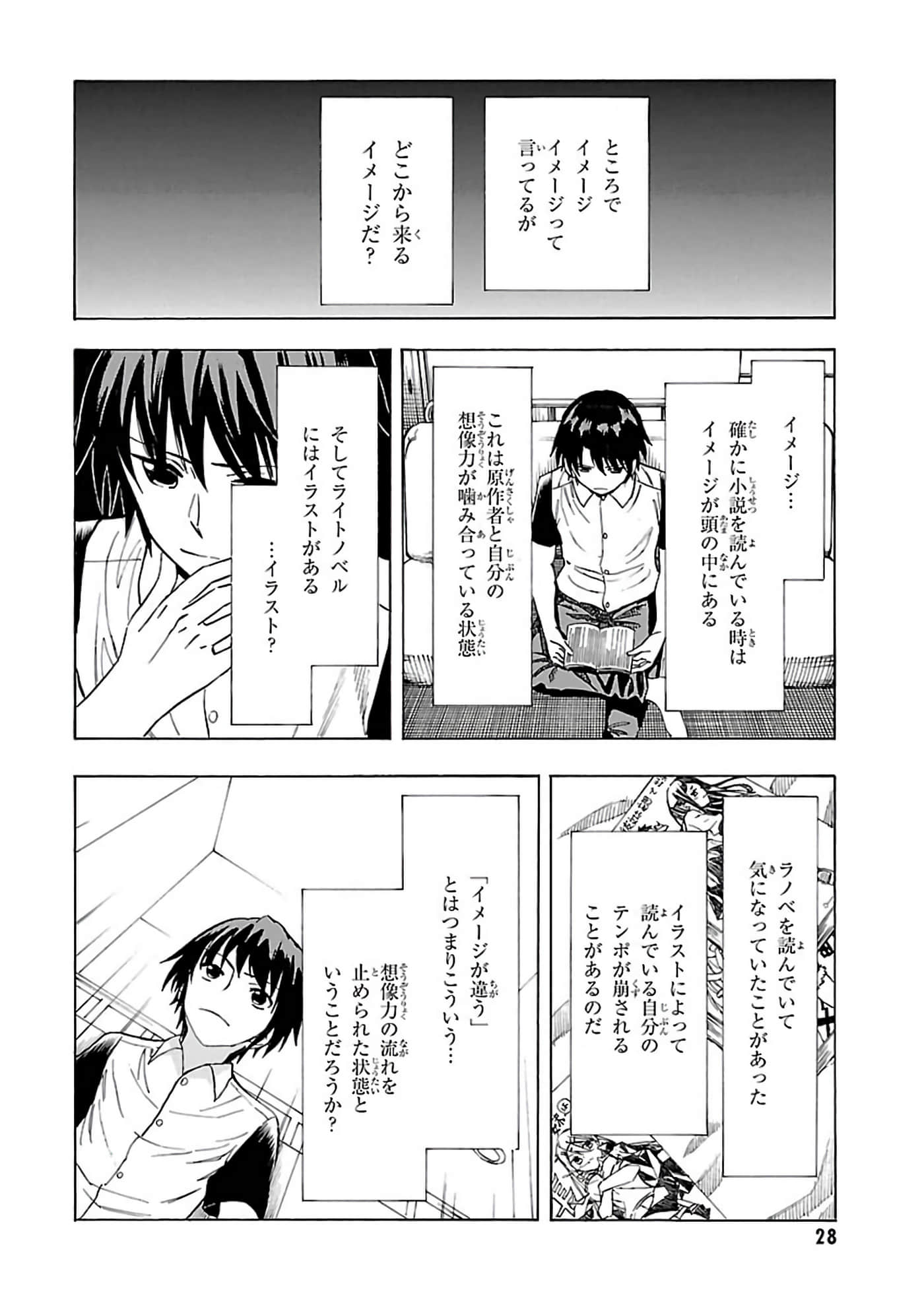 第 6-10 卷 第 28 页