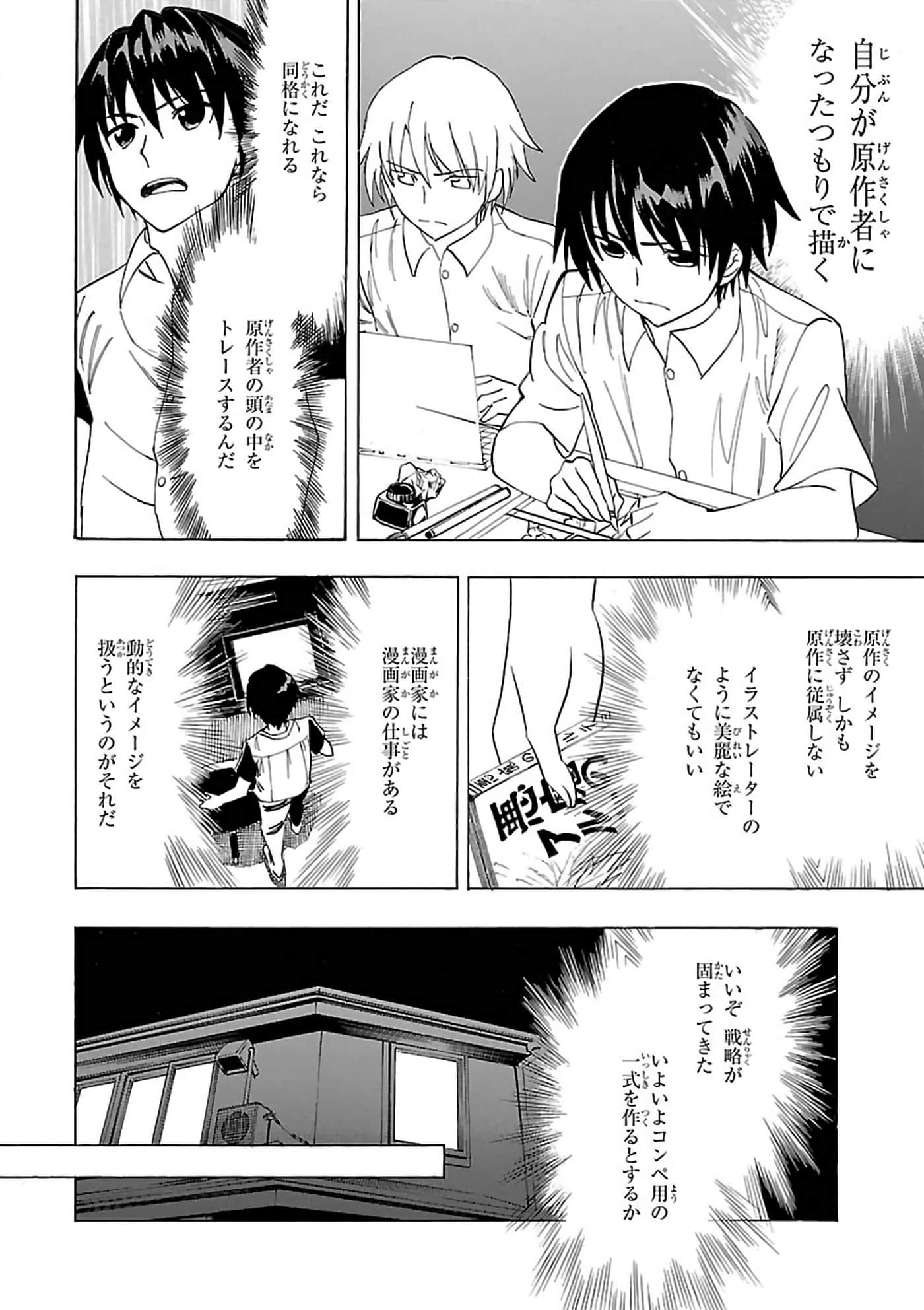 第 6-10 卷 第 30 页