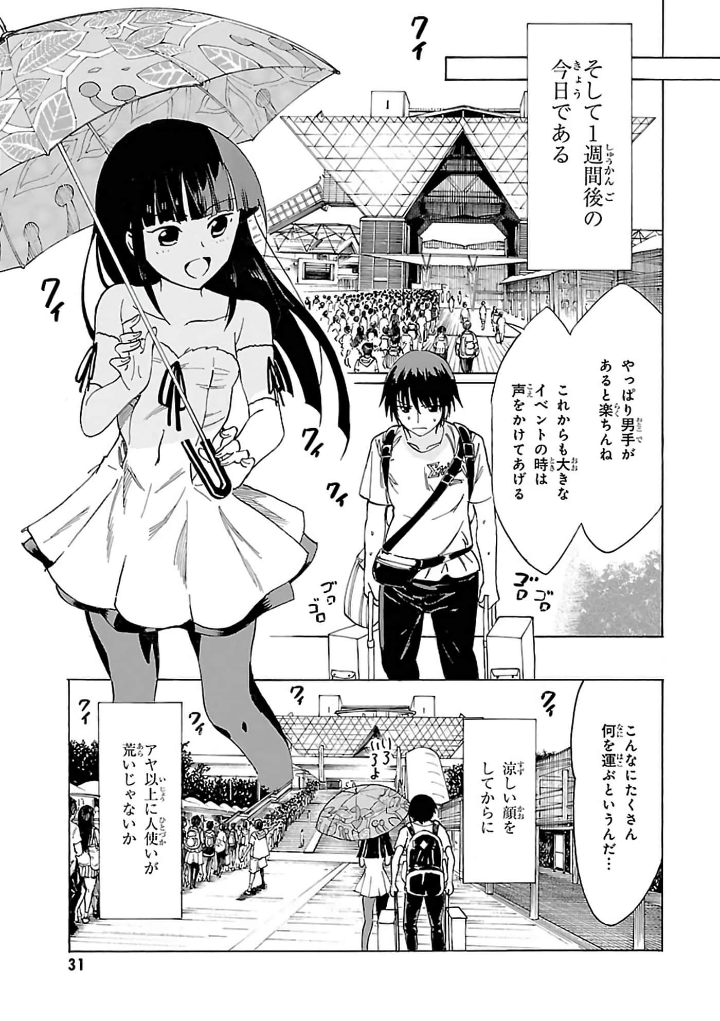 第 6-10 卷 第 31 页