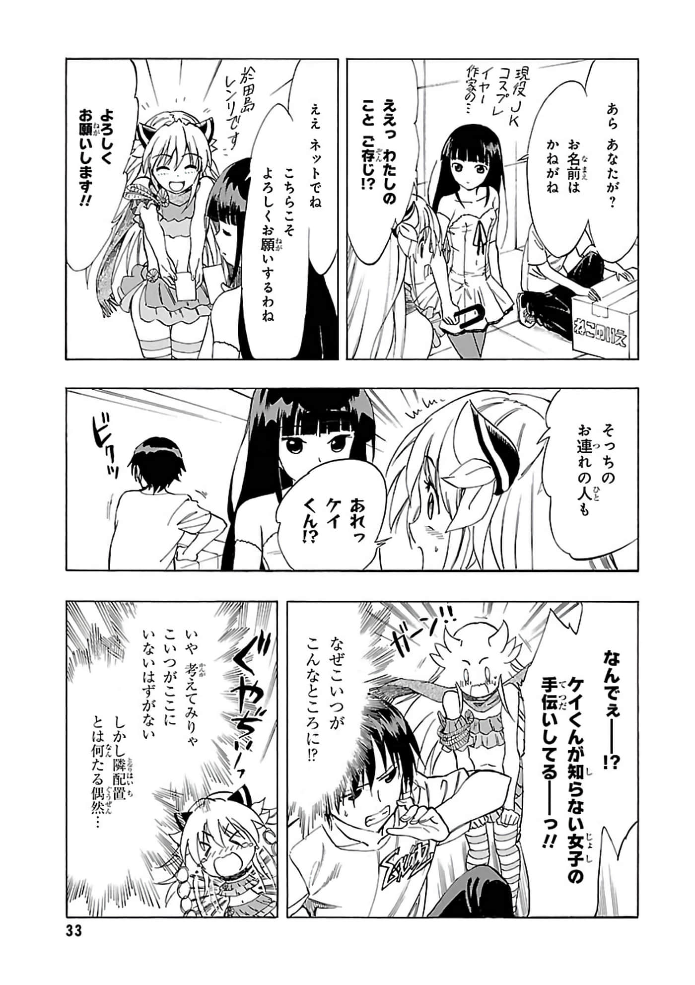 第 6-10 卷 第 33 页