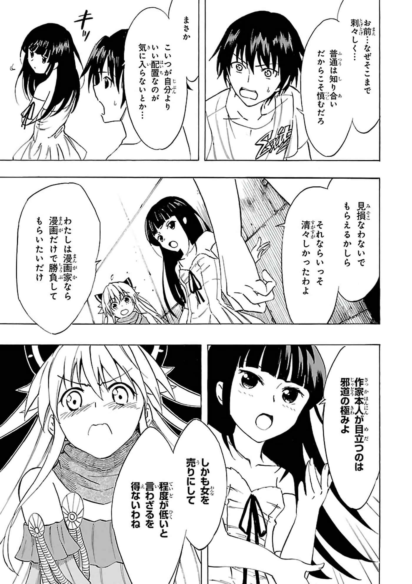第 6-10 卷 第 35 页