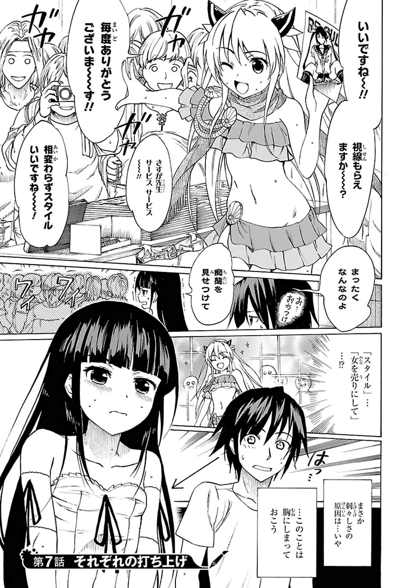 第 6-10 卷 第 37 页