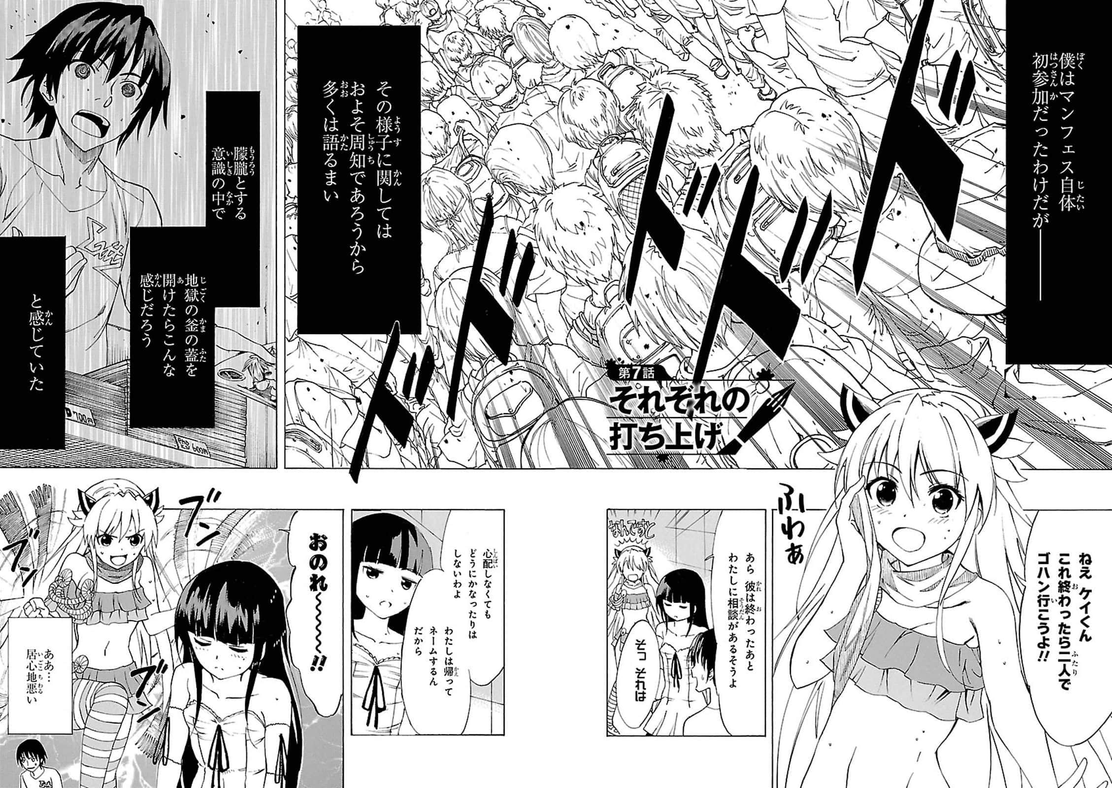 第 6-10 卷 第 38 页