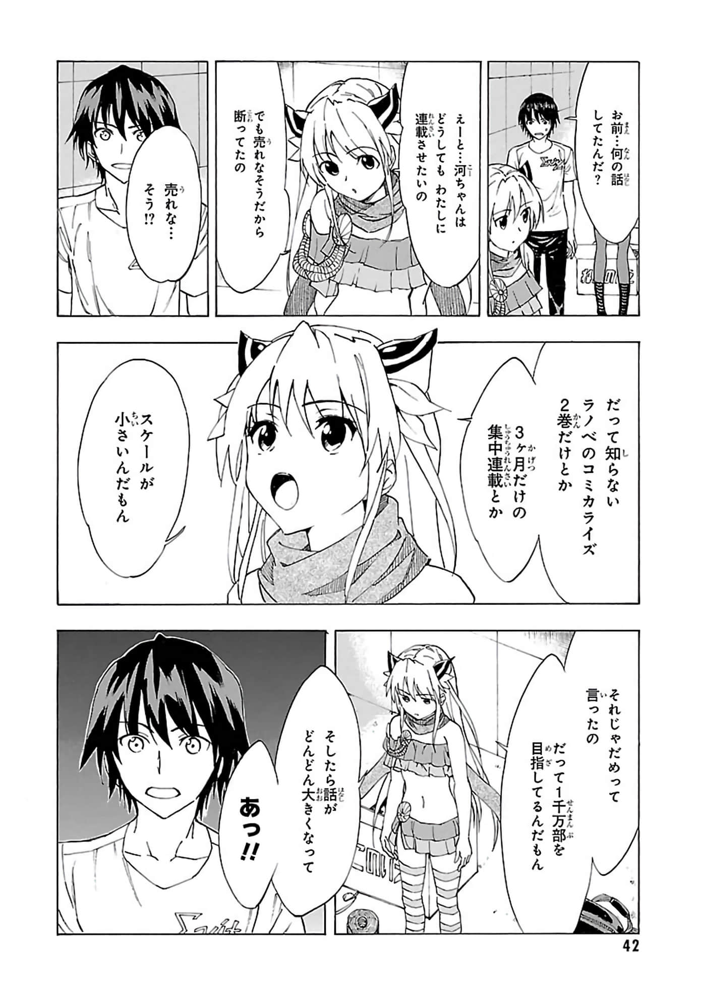 第 6-10 卷 第 41 页