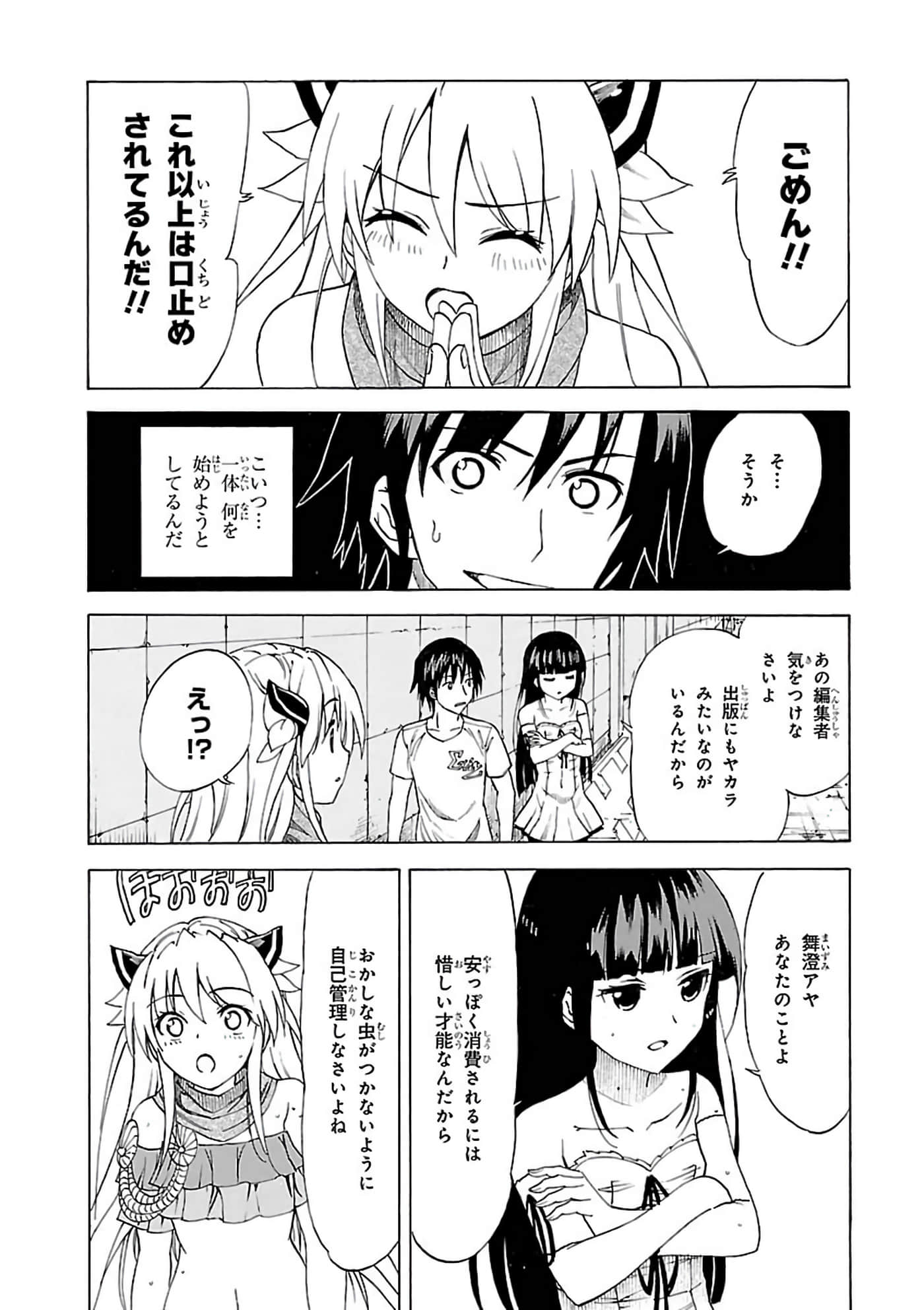 第 6-10 卷 第 42 页