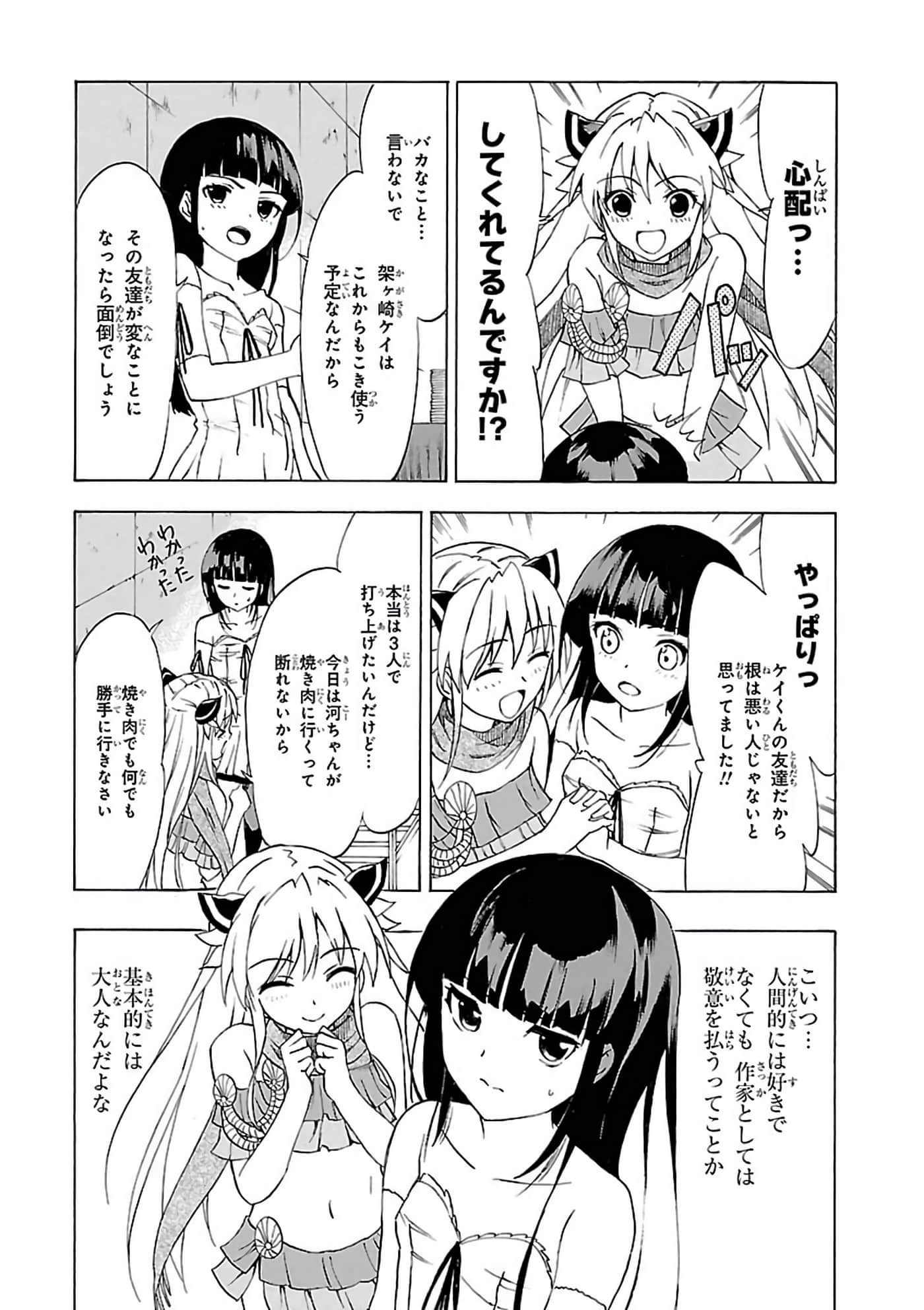 第 6-10 卷 第 43 页