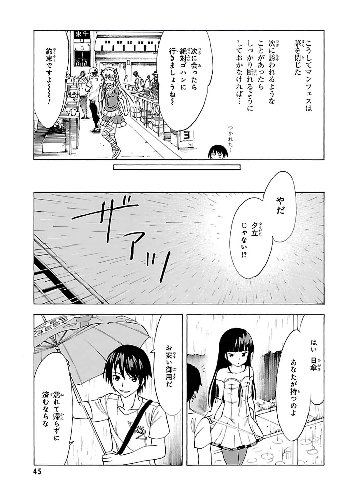 第 6-10 卷 第 44 页