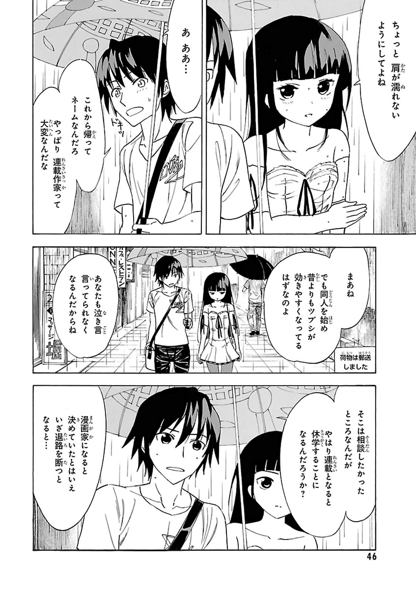 第 6-10 卷 第 45 页